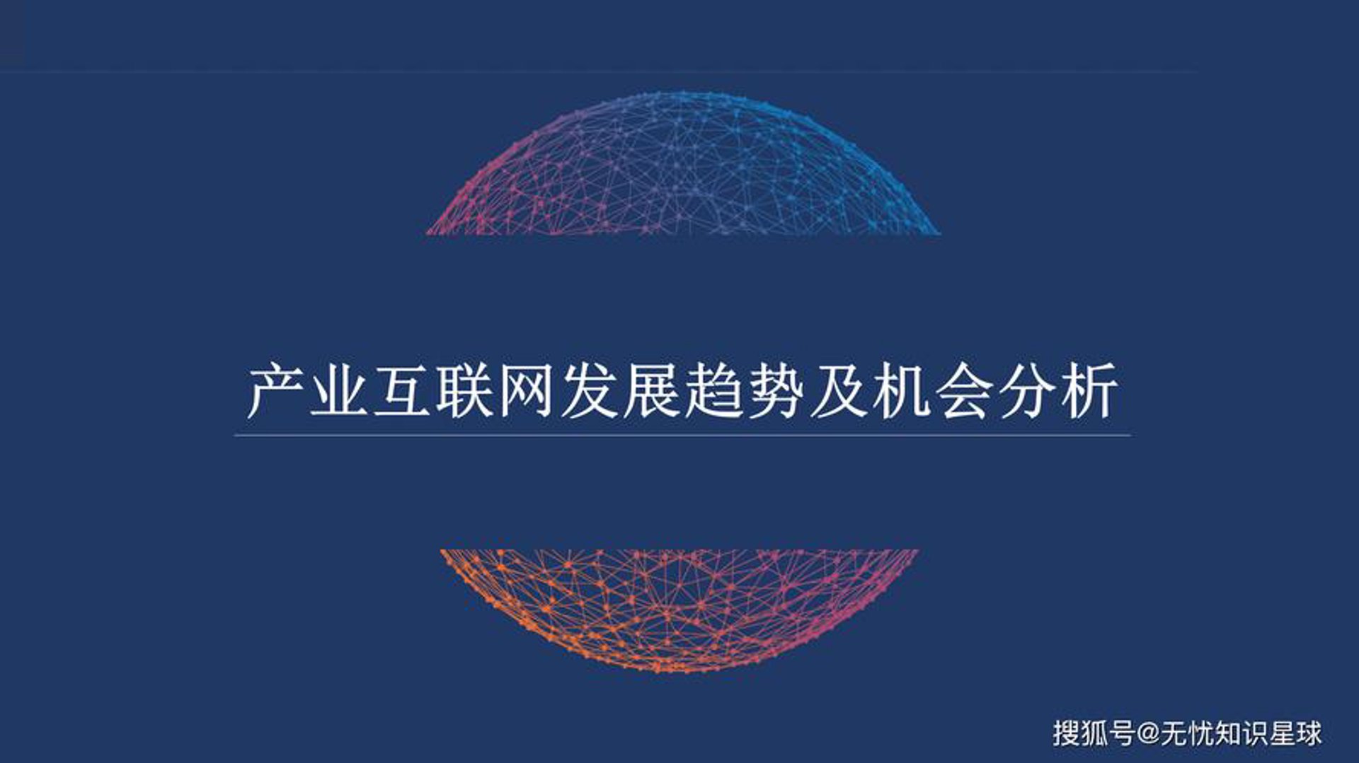 巍翎网络科技